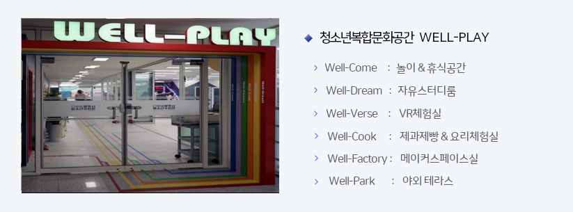 체육관